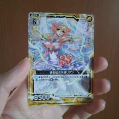 Z/X 魂を結ぶ天使リアン プロモカード - メルカリ
