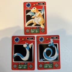 ポケモン図鑑ミニカード　ミニリュウ ハクリュー カイリュー 3枚セットのサムネイル