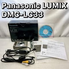 Panasonic LUMIX DMC-TZ18 デジカメ ほぼ新品 3362 | Mua sắm tại