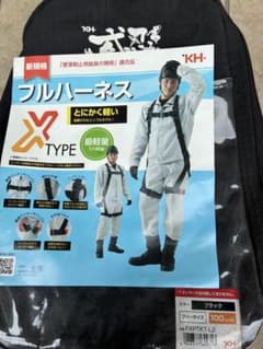 KH X型フルハーネス FXPTKT-L2 ブラックのサムネイル