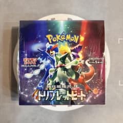 ポケモンカードゲーム トリプレットビート BOX 【 シュリンク付き