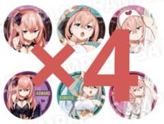 生徒会にも穴はある！　ドンキホーテ　コラボ　睦奥こまろ　缶バッジ　コンプ　4箱 m11364893944_1.jpg?1739582979