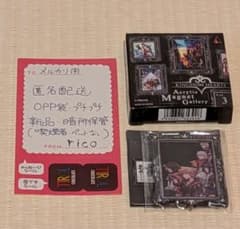 キングダムハーツ アクリルマグネットギャラリー Vol.3のサムネイル