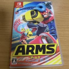 ARMSのサムネイル
