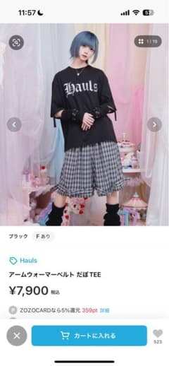 【まこぴぃ様専用】のサムネイル