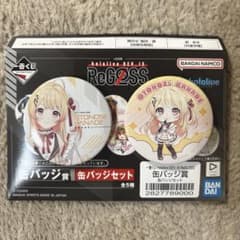 ホロライブ ReGLOSS 一番くじ 音乃瀬奏 缶バッチ リグロス - メルカリ