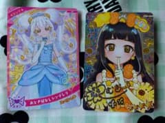 アニマルバズリウムプードルイエロー おとぎばなしシンデレラのサムネイル