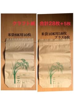 玉太郎様 リクエスト 2点 まとめ商品のサムネイル
