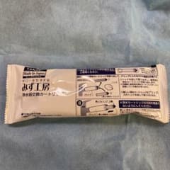 takagi 蛇口一体型浄水器　みず工房　高除去性能タイプのサムネイル