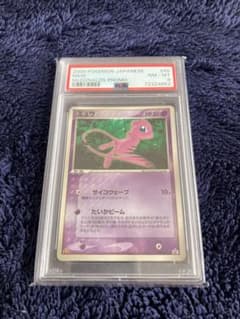 PSA8ミュウ マクドナルド プロモ MEW ポケカ PCG-P 085 - メルカリ