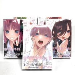 46●③五等分の花嫁 カードゲーム 必勝祈願デッキ 5種 KM0121-3 46○②五等分の花嫁 カードゲーム 必勝祈願デッキ 5種 KM0121-2 - メルカリ
