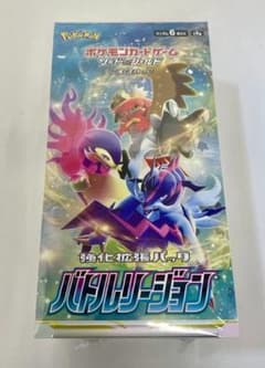 ポケモンカード バトルリージョン BOX シュリンク付き 未開封のサムネイル