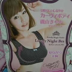 y.mama 様⭐専用のサムネイル