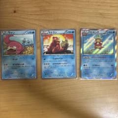 ポケモンカード ヤドン ヤドラン ヤドキング 3枚セット　破点の怒りのサムネイル