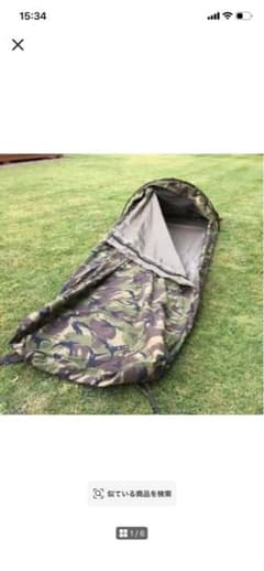 オランダ軍ゴアテックス ビビィテント ビビィサック 希少】 オランダ軍 ゴアテックス ビビィテント ビビィサック - メルカリ
