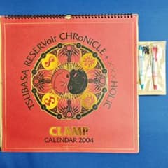 ツバサ xxxHOLiC 合同カレンダー 2004年 モコナのマスコット付きペン