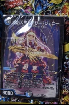 水闇手札破壊デッキ【青黒ハンデス】ドキドキつよいデッキ　メアリー・ジェニー 水闇手札破壊デッキ【青黒ハンデス】ドキドキつよいデッキ メアリー