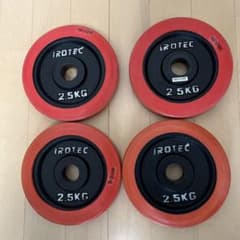IROTEC ダンベルプレート 2.5kg 4枚セット 合計10kg 筋トレのサムネイル