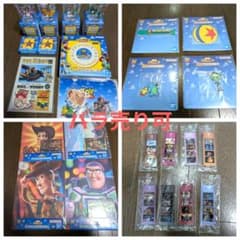 토이 스토리 30 주년 이치 반 쿠지