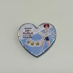 プリティーリズム プリズムストーン スターネックレスのサムネイル