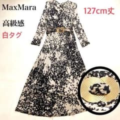 美品 マックスマーラ 白タグ カシュクール マキシ丈ワンピース 総柄
