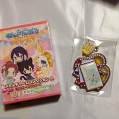 あんスタ メタルチャームコレクションA 日々樹渉のサムネイル