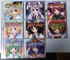 オーライフジャパン 東方アレンジ第1弾～第8弾 8枚セット - メルカリ