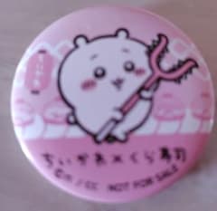 未使用品 ちいかわ ピンク ピンバッジ 缶バッジのサムネイル