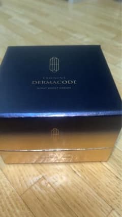 【新品•未使用】Ruby-Cellダーマコードクリーム(モーニング・ナイト) 限定SALE中‼︎【未開封】RubyCellダーマコードナイト