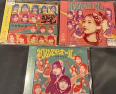 新品未開封】NMB48 初めてのオール 通常盤3枚セット - メルカリ