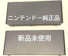 【純正未使用】new3DS 着せ替えプレート　ブラックのサムネイル