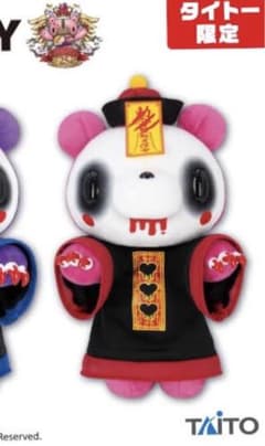 チャックスGP いたずらぐまのグルーミー ぬいぐるみ The 殭屍 ピンク