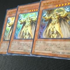 光帝クライス　UR おまけ付のサムネイル