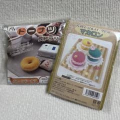フエルト　手作りキット　マカロン　ドーナツのサムネイル