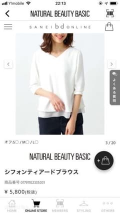 【ナチュラルビューティーベーシック】シフォンティファードブラウスのサムネイル