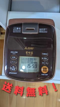 三菱IHジャー炊飯器 炭炊釜　3.5合　NJ-ST06R　カッパーのサムネイル