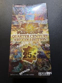 格安】新品未開封 クォーターセンチュリーアートコレクション BOX