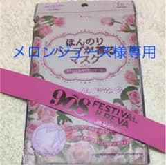 KREVA 銀テープ（ピンク）のサムネイル