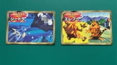 トップサン　ポケモンカード　トップのサムネイル