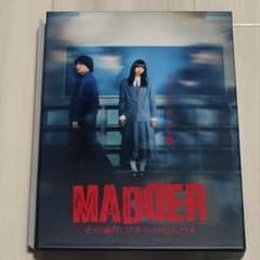 Blu-ray】MADDER（マダー）その事件、ワタシが犯人です 五百城茉央