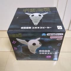 呪術廻戦 コガネ コガネスピーカー - メルカリ