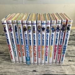 絶版　希少　ちびっこ吸血鬼シリーズ　1〜14巻　くもん出版　児童書　ひらいたかこ 絶版 希少 ちびっこ吸血鬼シリーズ 1〜14巻 くもん出版 児童書 ひらい