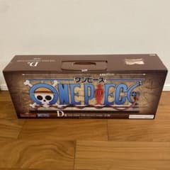 ONE PIECE The Gigant Name