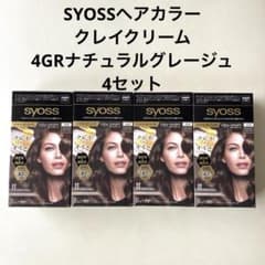 SYOSSサイオスヘアカラークレイクリーム 4GRナチュラルグレージュ 4セットのサムネイル