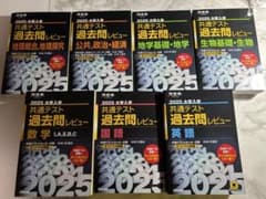 2023河合塾　大学受験　前期基礎シリーズ文系Tテキスト全テキスト 2023河合塾 大学受験 前期基礎シリーズ文系Tテキスト全テキスト | Shop