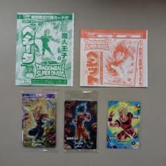 新品未開封品】ドラゴンボールスーパーダイバーズ 全員応募・プロモ