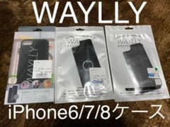 WAYLLY ウェイリー　iPhone6/7/8ケース　3点セットのサムネイル