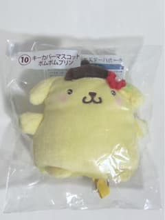 ポムポムプリン　キーカバーマスコットのサムネイル