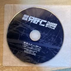 特命係長 只野仁 スペシャル DVDのサムネイル
