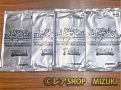 ミラクルバトル☆プロモーションカードパック 超激闘編 x4パック